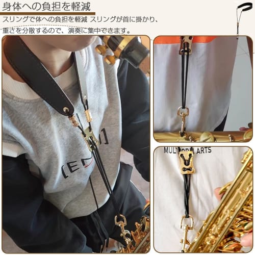 Saxophone Strap Set, 1-Piece Neck Strap, Adjustable, Metal Hook, Anti-Slip, Ergonomic, Protects Against Instrument Damage, Distributes Fatigue, Reduce