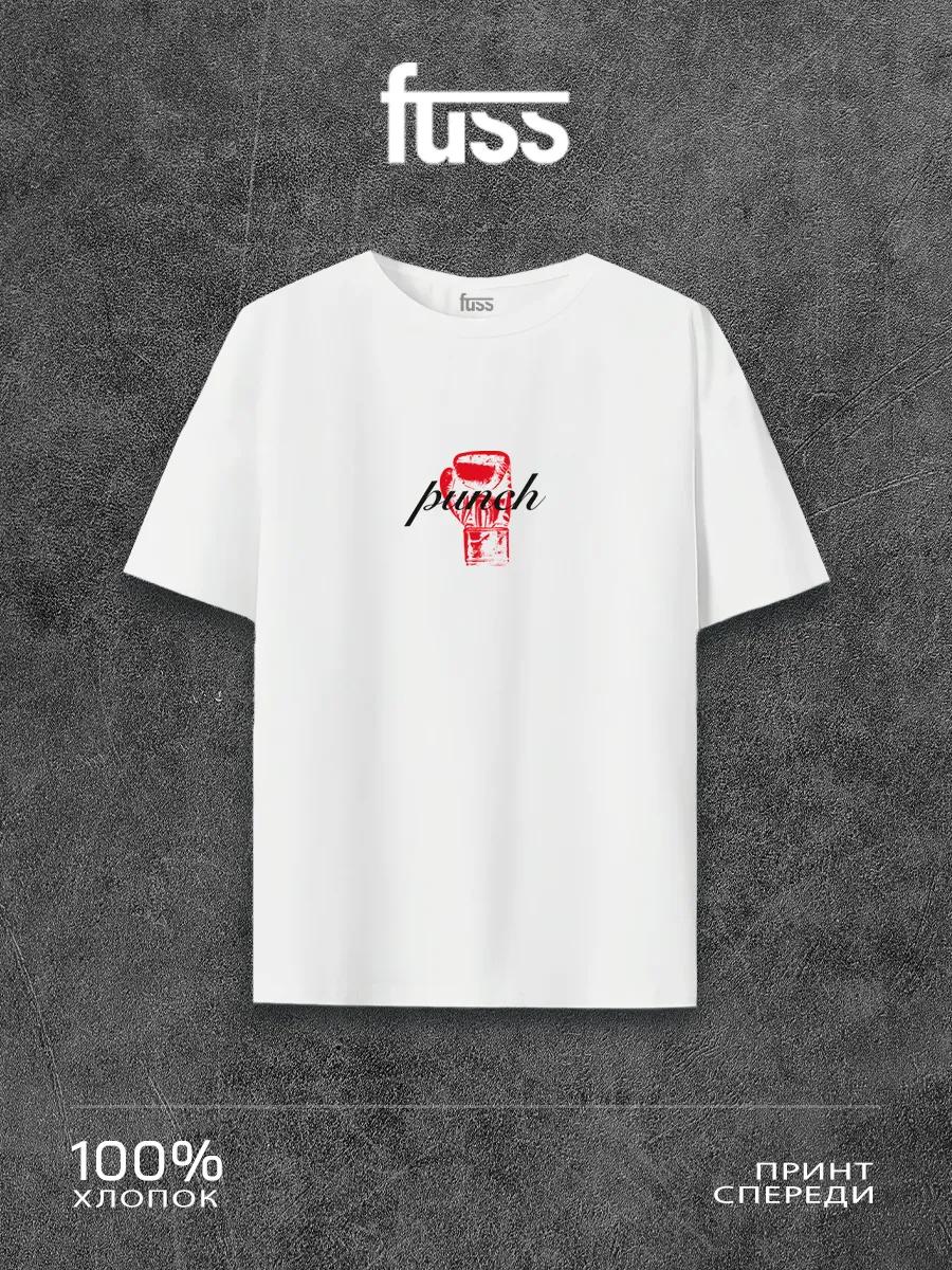 White T-shirt with Boxing print XL