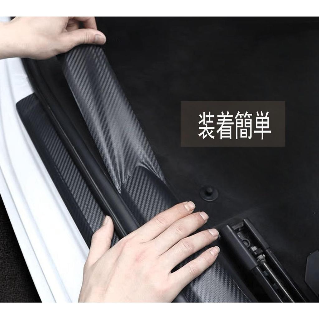 Czarny Nissan Nowa Sakura Seria B6AW Seria KE0 R4.6~ Samochodowa Ochrona Progu Bocznego