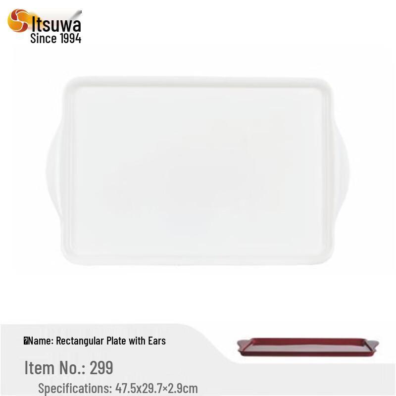 Wuhe Simple Black and White Melamine Rectangular Tray