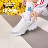 Skechers Mocha Bear 2.0 Women's Platform Sneakers