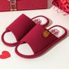 Red slippers wedding a pair of festive wedding dowry couple style indoor home linen slippers