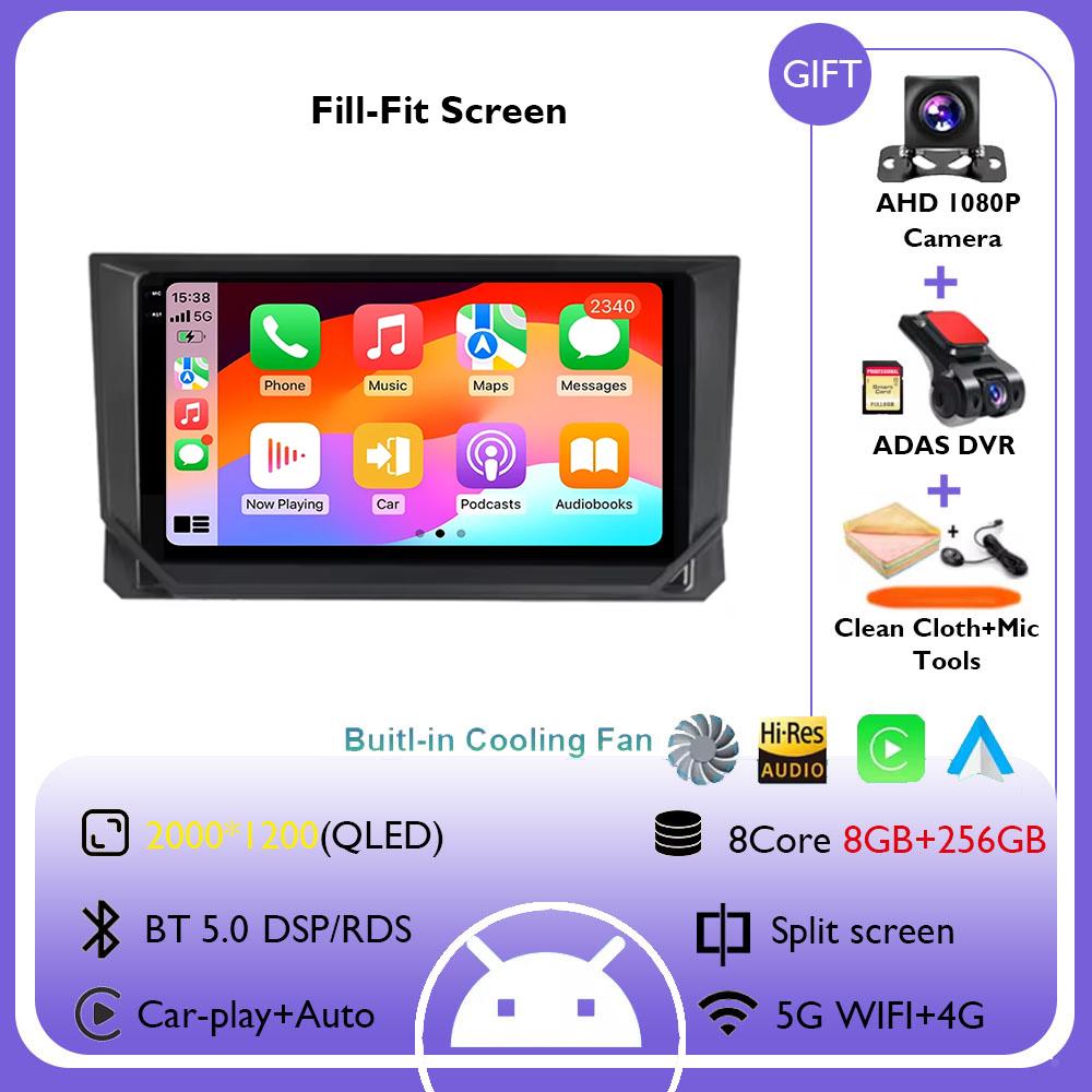 Android 14 Auto Car Radio for Seat Ibiza 2017 2018 2019 2020 Car Multimedia Video Player Navigation GPS 4G Carplay  No 2din DVD