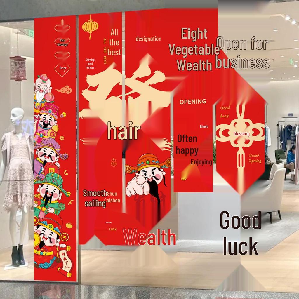Grand Opening Ceremony Decoration Set: Store Atmosphere Arrangement with Display Stands and Floor Display Boxes