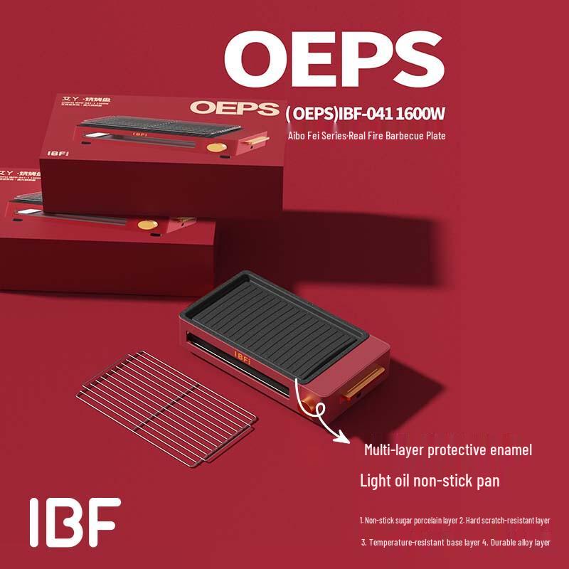 Aiboifei Real Fire BBQ Grill Pan