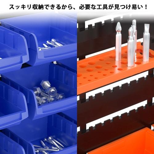 KOOPRO Tool Case, Toolbox, Small Tool Storage Set, Parts Storage, Tool Holder, Hooks, Wall-Mounted Board, Garage, Factory Workshop, Home Workshop, DIY