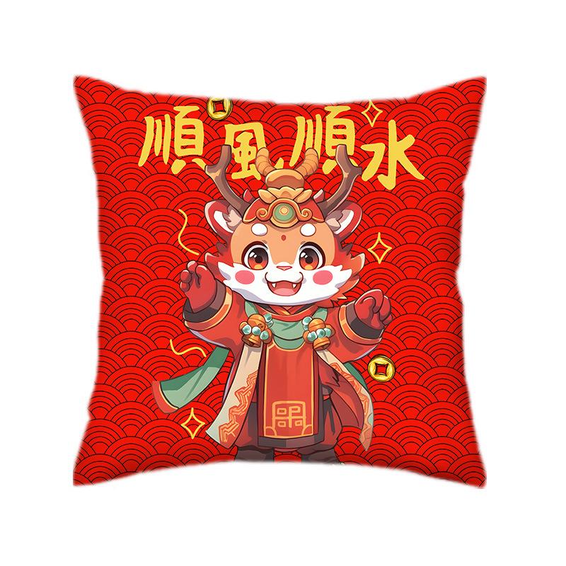 New Year's Short Plush Year of Dragon Mascot Cushion Pillow Chinese Style National Trend Congratulations On Making A Fortune Pillow Pillow Cover