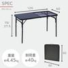Collection Outdoor Table 120 X 60cm Folding Tough Light Half Mesh 2 Height Levels Camping Black [Campers Yamazen] HMT-1260R(MBK)