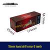 10mm Electric Hand Drill Motor with 6-Teeth Rotor and 608/626 Bearings 07931
