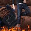 2026 Autumn/Winter Men's Loose Straight Leg Stretch Slim Fit Plus Velvet Jeans