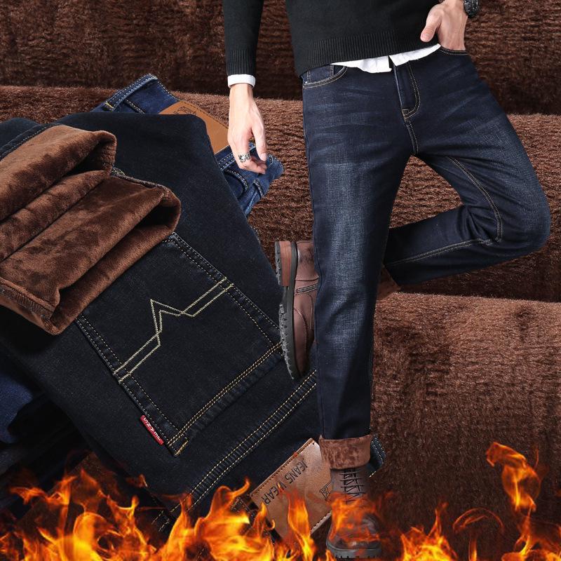 2026 Autumn/Winter Men's Loose Straight Leg Stretch Slim Fit Plus Velvet Jeans