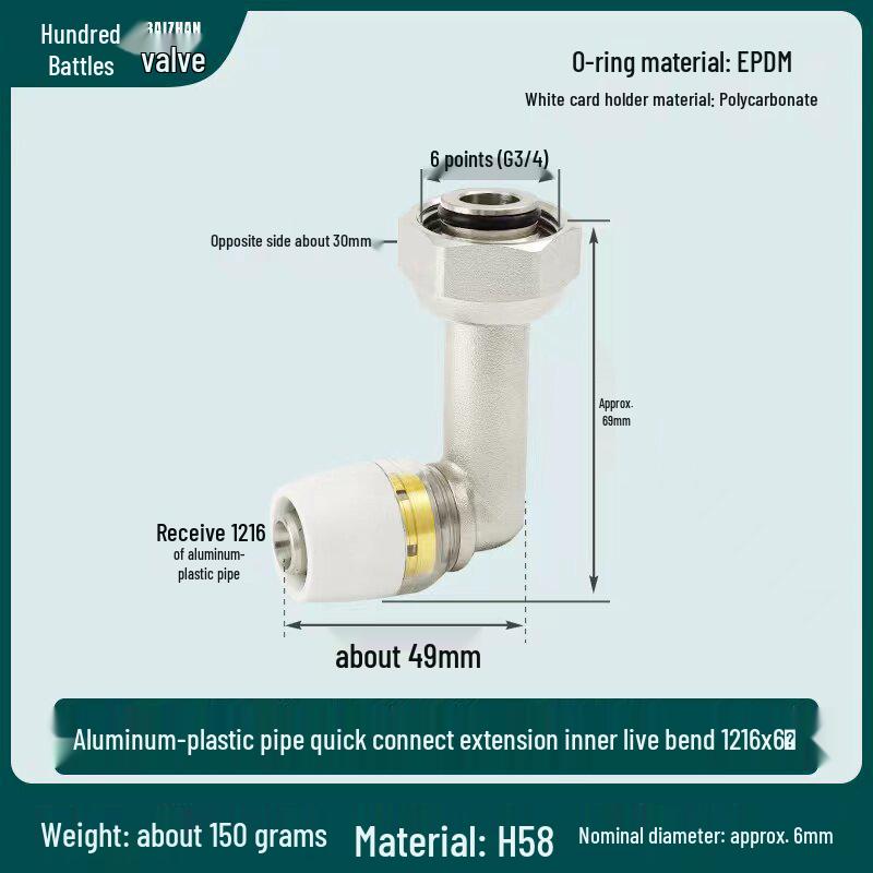 Aluminum-Plastic Pipe Joint Accessories for PERT Floor Heating 1216 & 2025 Quick-Connect Geothermal Pipe Repair