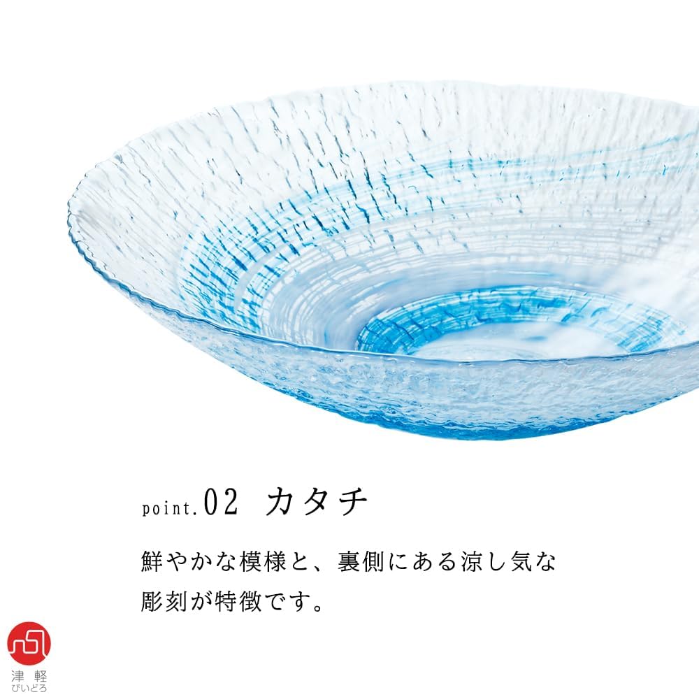 ADERIA Tsugaru Vidro váza na vodu s vířivkou vyrobená v Japonsku, květinová základna, stylová skleněná váza, váza se sušenými květinami, ikebana, dárek k nastěhování
