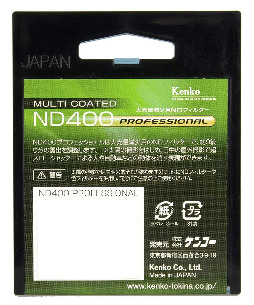 Kenko ND Filter ND400 Professional 82mm Light Adjustment 182239