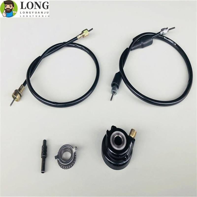Motorcycle Peedometer Cable Assy Durm And Disc Brake Mileage Line Speed Gear Cable For YAMAHA YBR125 YBR YB 125 YB125