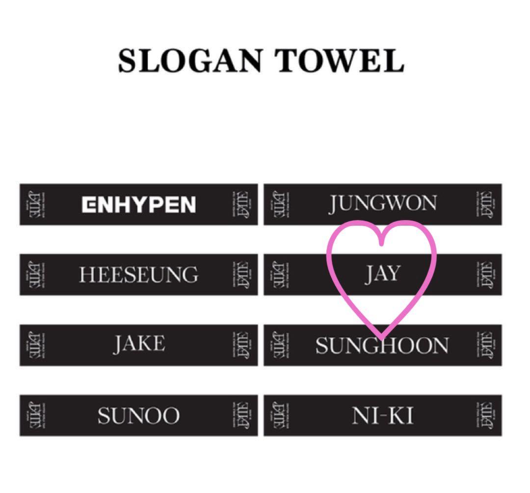 

[USED] ENHYPEN FATE IN JAPAN Slogan Towel Jay