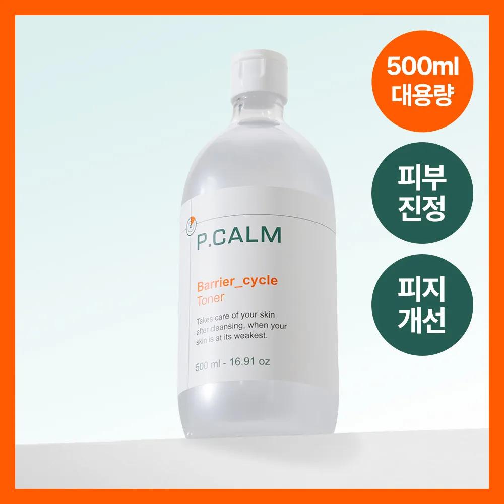 P.CALM Барьерный тоник для цикла, 500 мл