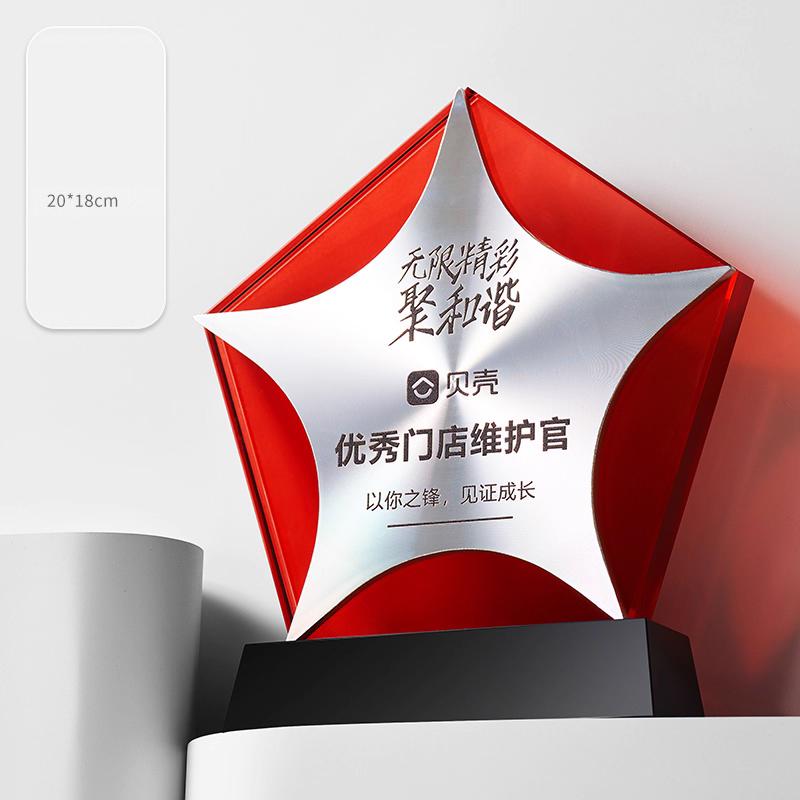 Customized High-end Metal Mirror Crystal Trophy, Annual Meeting Employee Celebration Souvenir, Excellent Awards Decorations, 1Pc