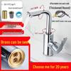 ZISIZ All-Copper Hot & Cold Basin Faucet