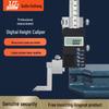 Guilin Digital Height Gauge 0-600mm: Precision Electronic Caliper for Accurate Marking