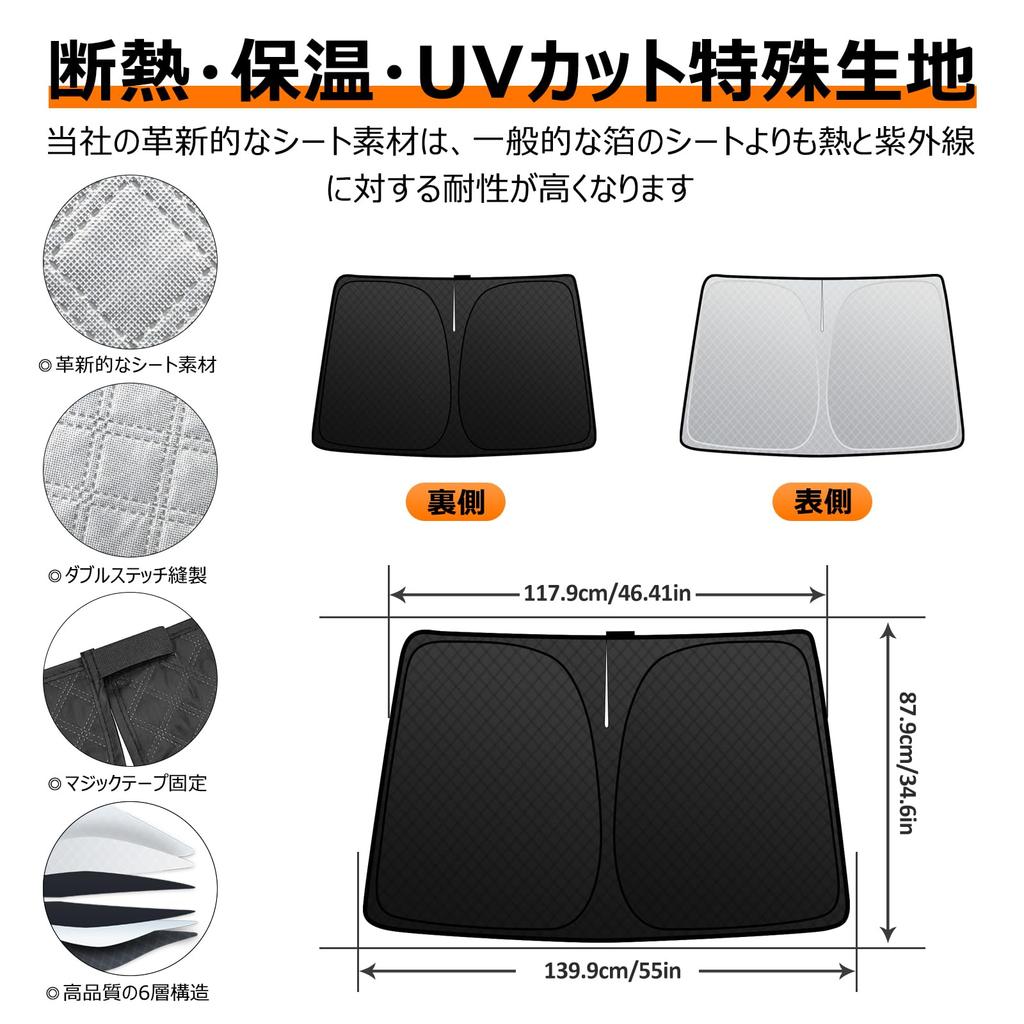 Honda Fit GR Series Front Windshield Sunshade UV No Suction Cups Light Heat Summer UV Easy Installation and Interior with Storage Bag [Enhanced