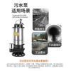 220V Stainless Steel Submersible Pump Agricultural Pumping Garden Tools Underwater Sewage Self-priming Pump Drainage Lrrigation