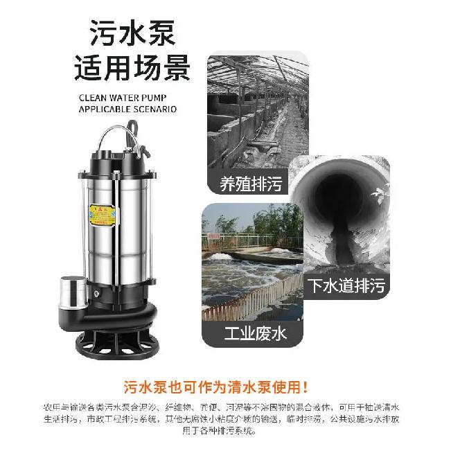 220V Stainless Steel Submersible Pump Agricultural Pumping Garden Tools Underwater Sewage Self-priming Pump Drainage Lrrigation