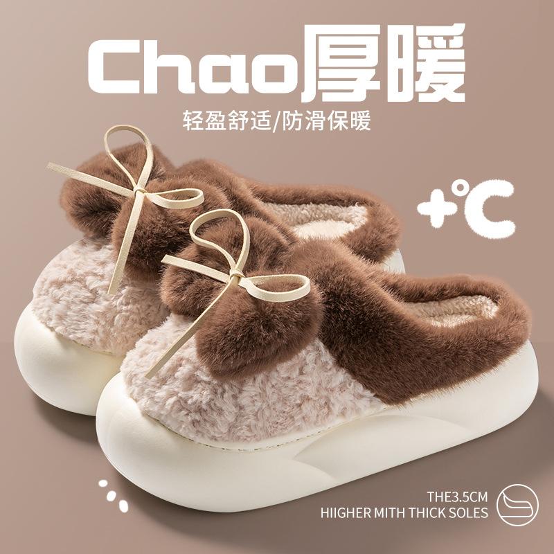 Thick bottom bow cotton slippers women's winter new indoor home non-slip warm soft bottom plush slippers