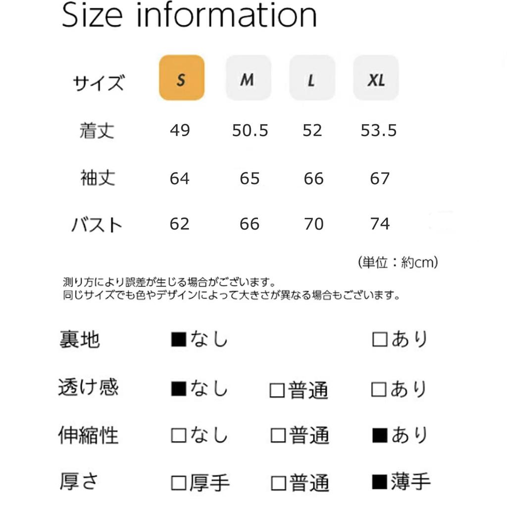 Yoga Long Short Open Fitness Cooling UV Popular [iito.seasons] Women's Wear, Sleeve, Length, Dance, Shoulder, Wear, Figure-Contoured, Shirt,