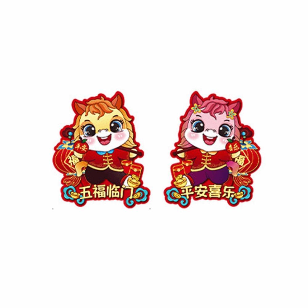 

Chinese Style Zodiac Horse Wall Stickers Cartoon Spring Festival Stickers Home Living Room Decor Style 1