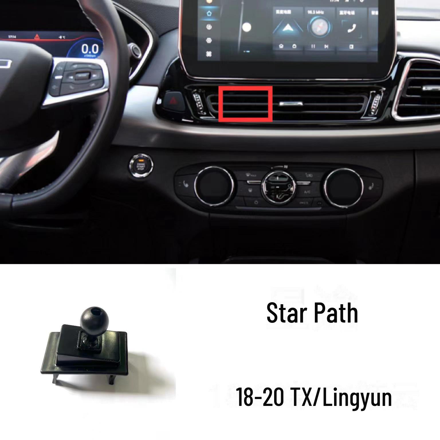 

Xingtu TX Lingyun Car Phone Holder: Base for Navigation Support & Automotive Supplies.