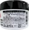 Sakamoto Koseido Cook Grease XXX 210g Pineapple Scent