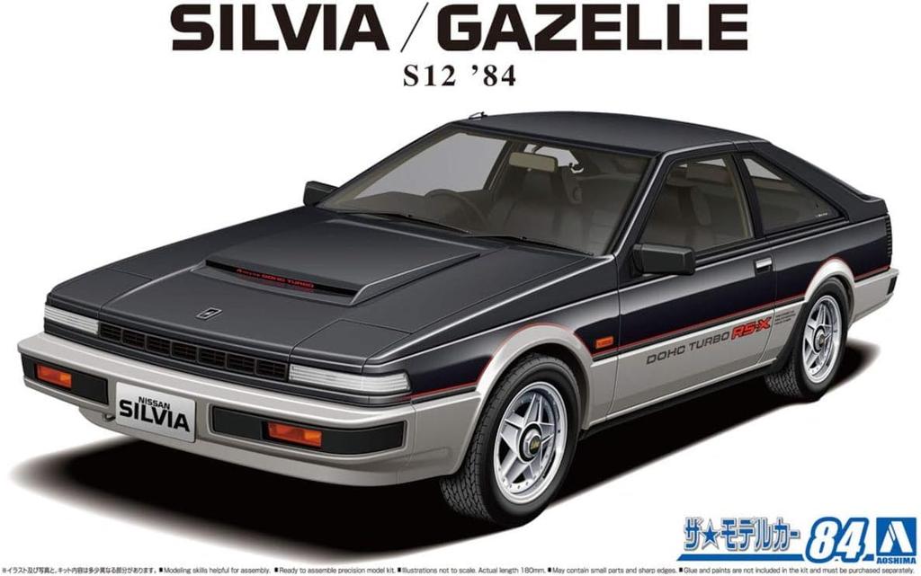 Aoshima Bunka Kyozai The Model Car Series Nissan S12 Turbo Plastic Model (AOSHIMA) 1/24 Silvia/Gazelle RS-X '84