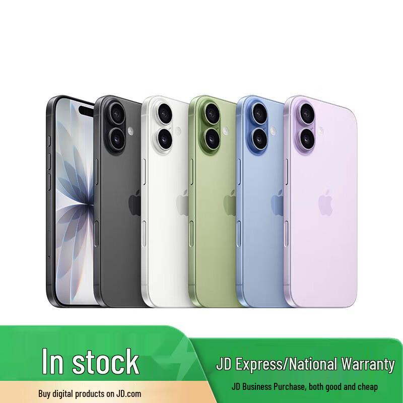 Apple iPhone 17 (with Phone Case Set) (CN version)