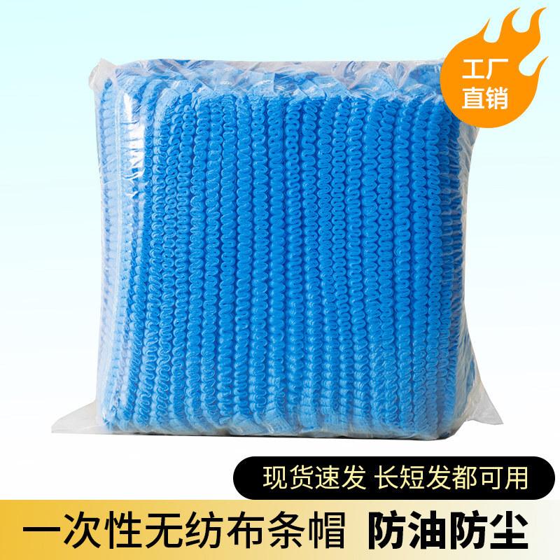 Одноразовая полосатая шапочка