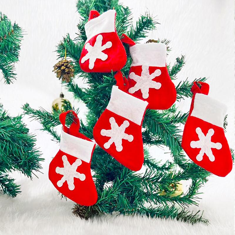 

Mini Christmas Snowflake Stocking Ornaments (Set of 12)