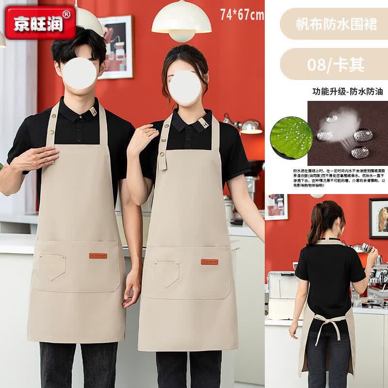 Solid Color Waterproof Canvas Halter Neck Apron