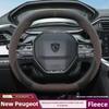 Suede odos automobilio vairo apdangalas Peugeot 3008 2008 208 5008 Rifter Expert 308 408 2022 2023 2024 2025 2026 Priedai