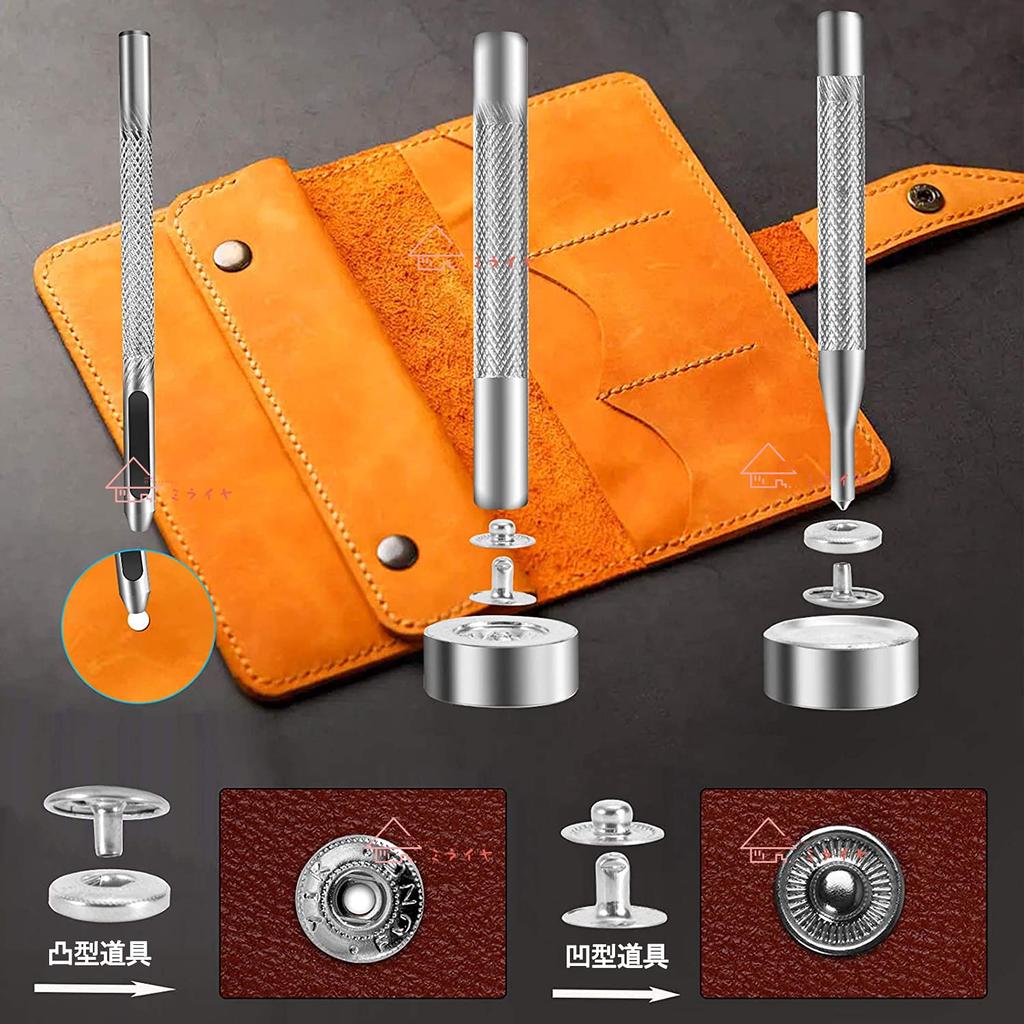 Miraiya Leather Craft Snap Fastener 60 Pairs for Jumper Snap Jeans Handmade with Storage Case Pairs 9 Set, (5 Types), Fasteners, Hooks, Buttons,