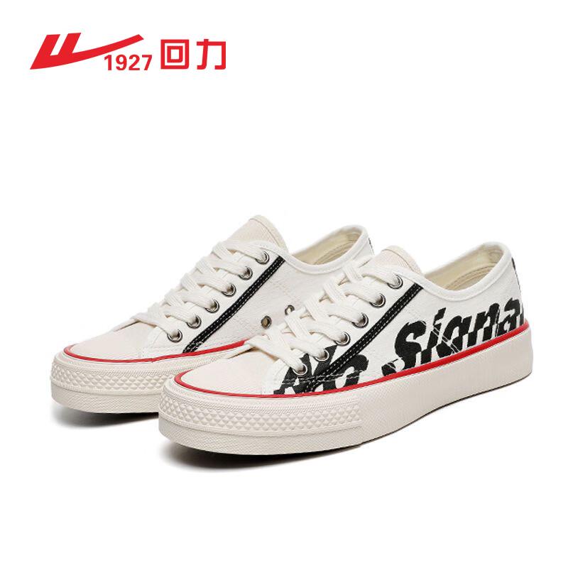 Huili WXY-C522T Unisex Canvas Low-Top Sneakers 44