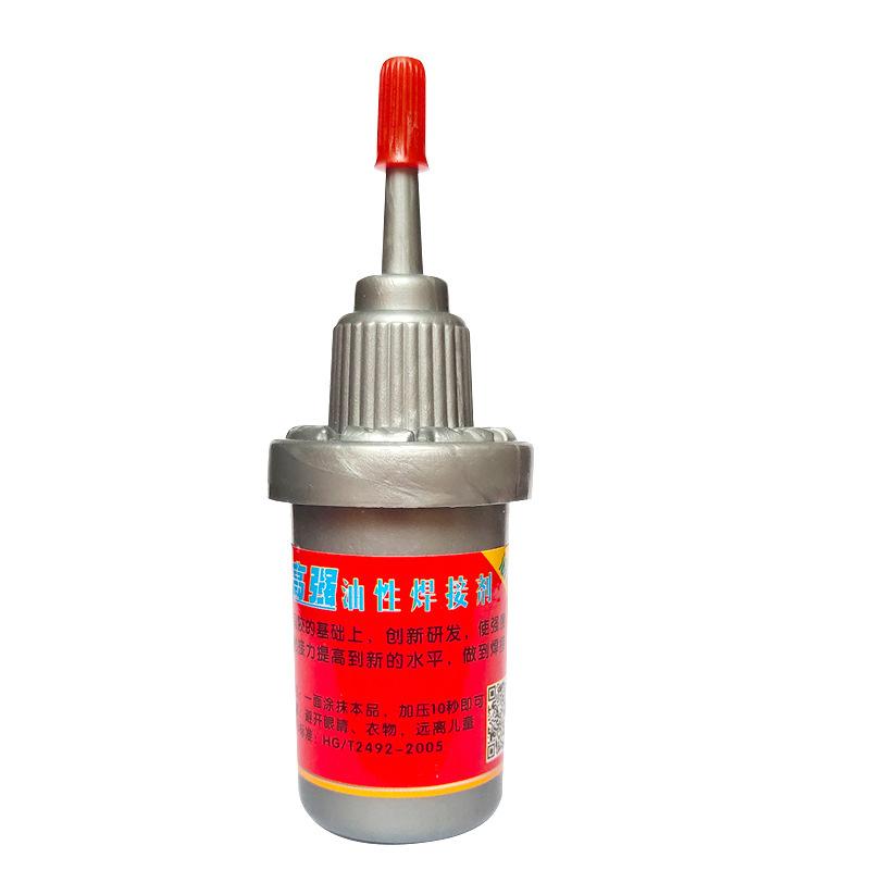 Metal Welding Flux Oily Strong Welding Flux Universal Glue Oily Raw Glue Welding Flux Glue Multi Purpose Adhesive Super Glue 1pc