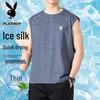 Men's Ice Silk Quick-Dry Sleeveless Vest