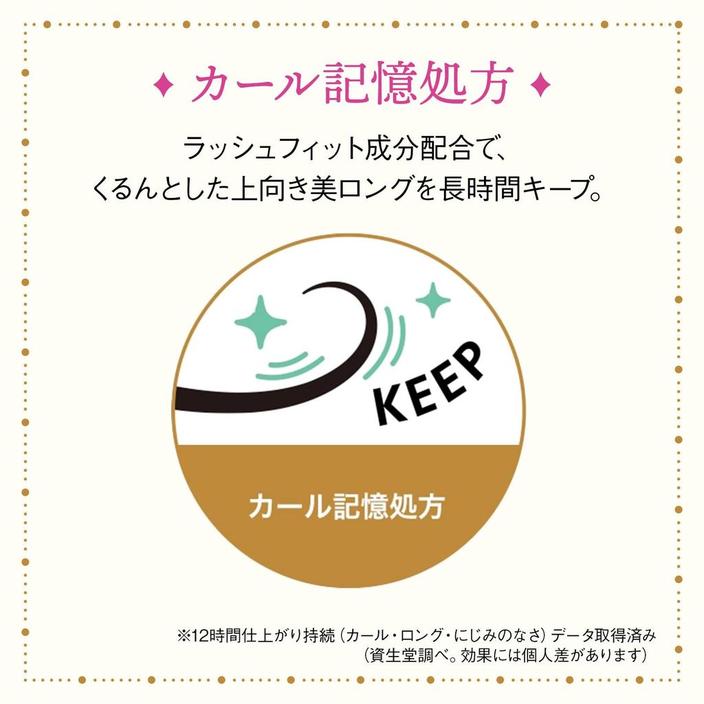 MAJOLICA MAJORCA Wimpernverlängerung Peacock Long BK999 King Deep Black 6g Mascara Kämme Zubehör Lang Entfernt mit warmem Wasser und Gesichtsreinigung Enthält Schönheit