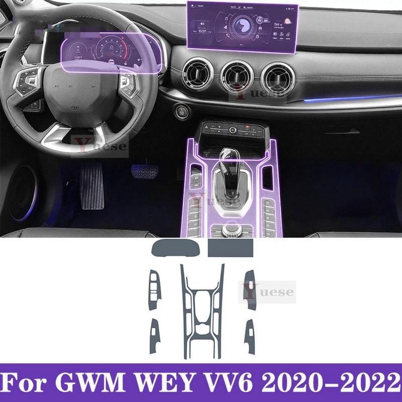 For GWM WEY VV6 - Car Interior Center Console Transparent TPU Protective Film Anti-scratch Sticker
