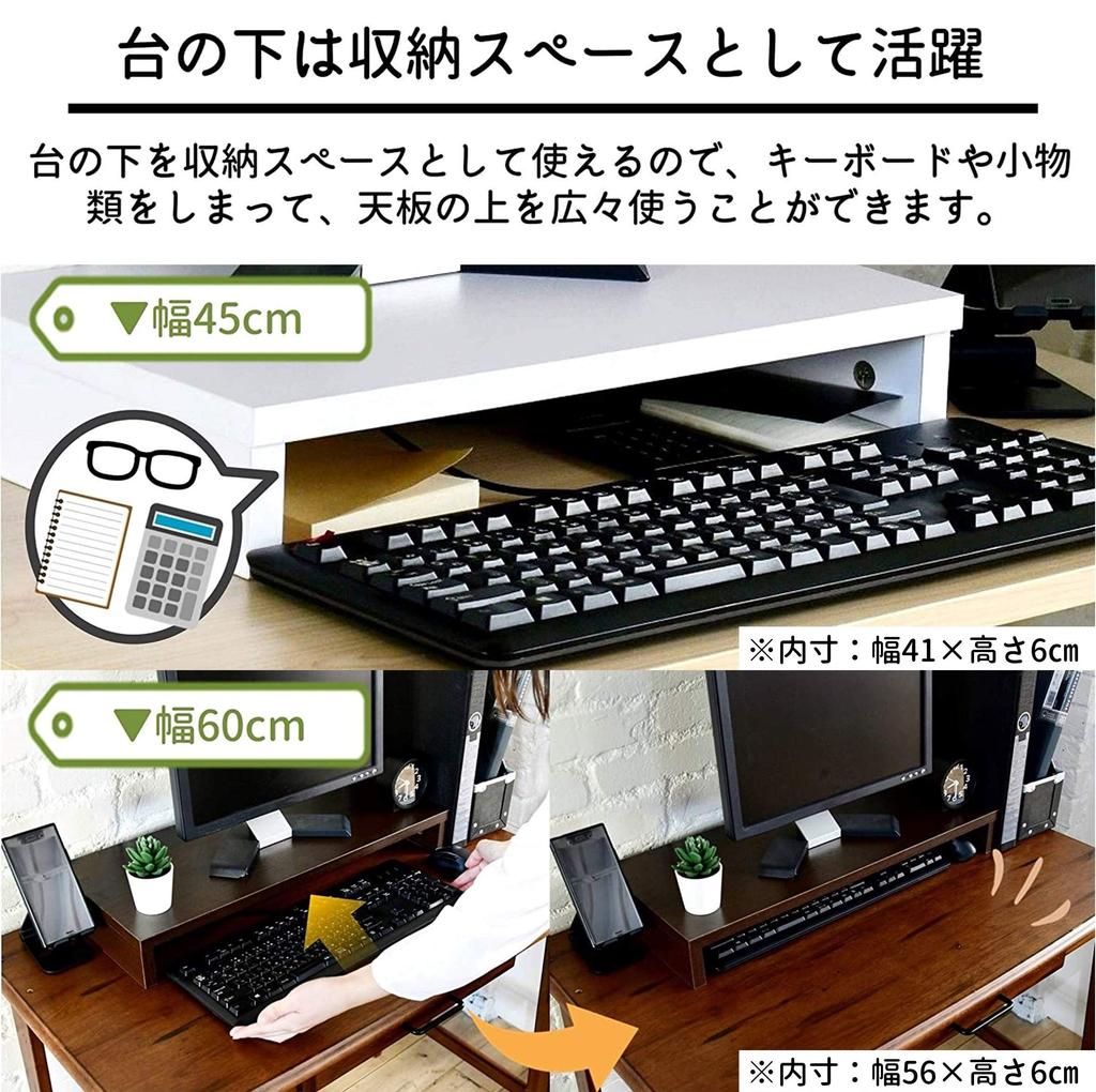 YAMAZEN Monitor Stand Made of Resistant to and Compact Computer Width 60 x Depth 25 x Height Easy to Telework (Desktop Stand) Wood, Scratches, Dirt,