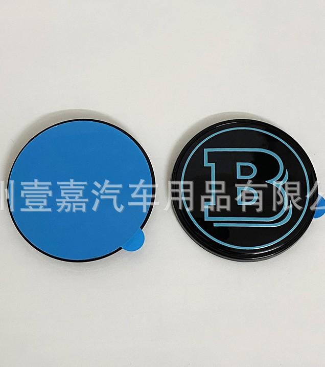 56mm Pasted Badge with Brabus B logo for Vito V class car Engine hood logo or Rear trunk Emblecm Badge modification accessories