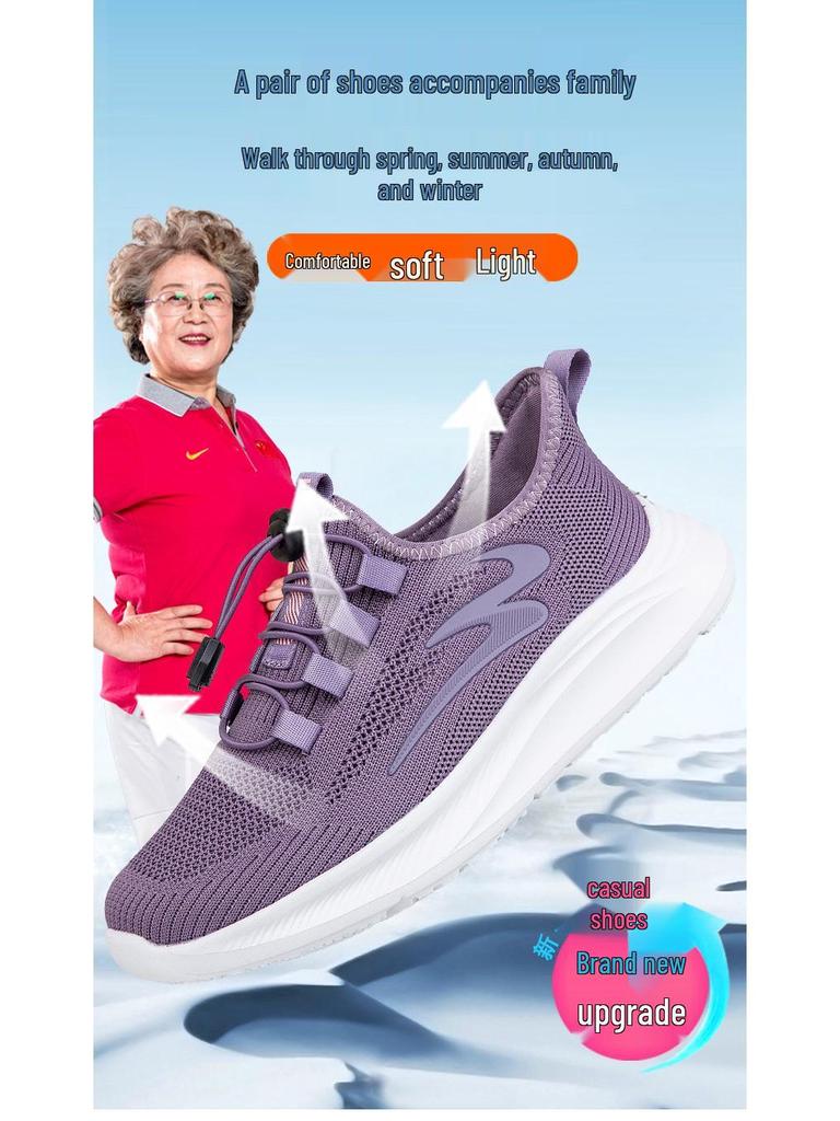 Women's Lightweight Breathable Mesh Sneakers - Non-Slip Soft Sole Walking Shoes for Middle-Aged & Elderly