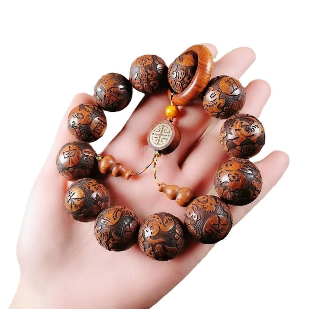 Hainan Huanghuali & Sandalwood Carved Prayer Beads Bracelet