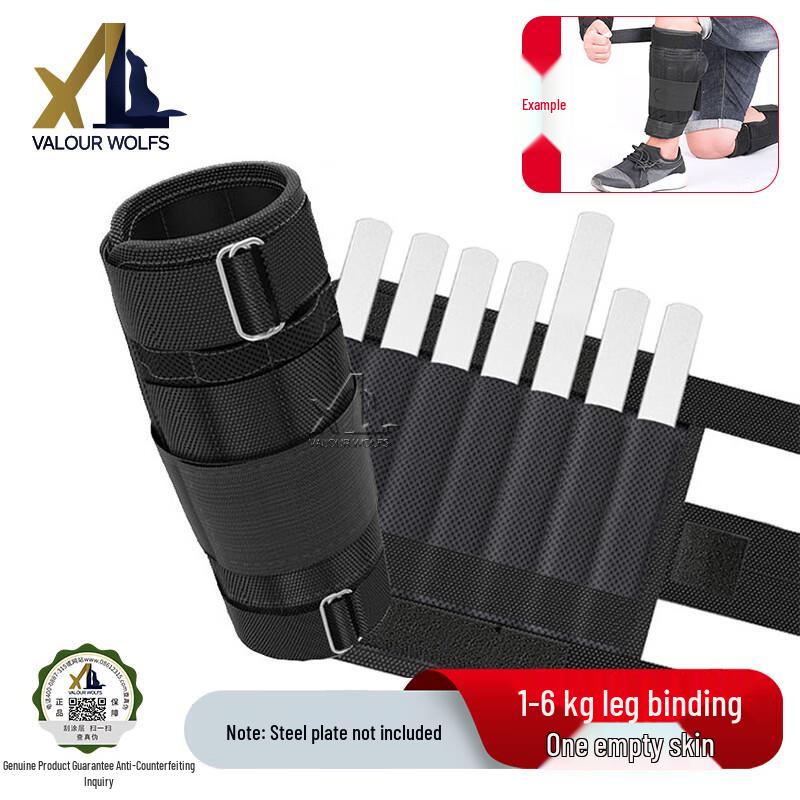 

Xiaobing Adjustable Weighted Ankle Straps Adjustable 1-6kg (Pair)