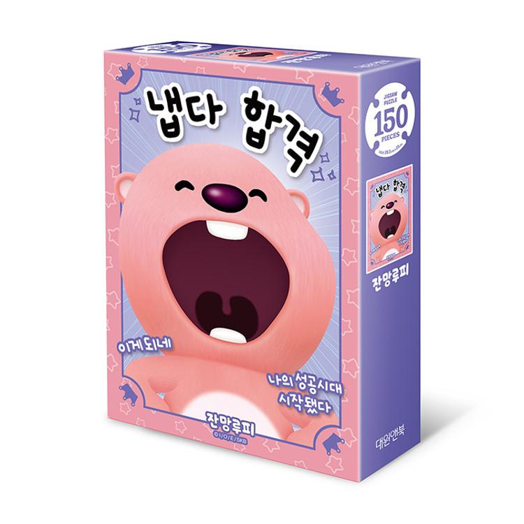 150-piece Jigsaw Puzzle - Janmang Luffy Passed Quickly, Popular Korean Puzzle